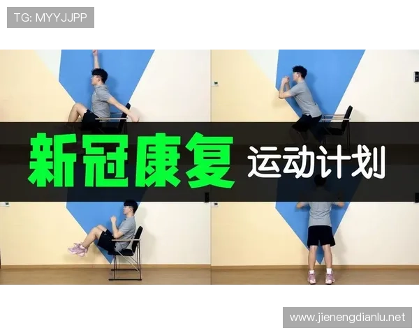 体育联赛康复（体育康复治疗模式）sports